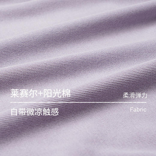 欧芮儿莱赛尔抽绳领口印花设计2026年新款夏季紫色休闲风短袖T恤 商品图3