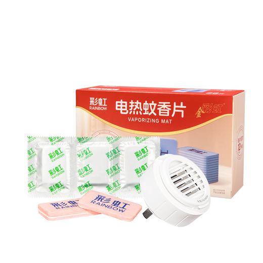 彩虹蚊香片芳香特惠装（66片） 商品图8