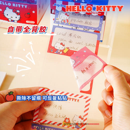 凯蒂猫十周年透明2026新款抽拉式便签 商品图2