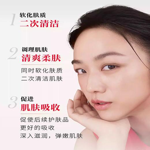 预售【保税仓直发·全球购·蚂蚁链可扫码溯源{买一送一}】SK-II经典版神仙水护肤精华露230ml*2瓶【爆款专属】『此链接商品请分开拍单-合并下单不发货』 商品图5