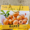 枇杷（礼盒）净重2kg/件 商品缩略图0