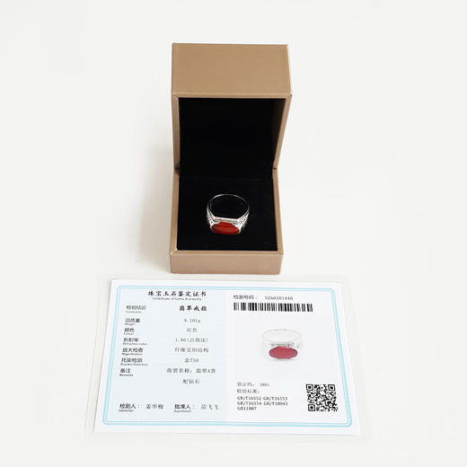 【天然正品】A货翡翠AU750白金镶钻镶天然细腻糯冰种蛋面红翡宽版翡翠戒指23号（戒圈可改）280226NJS34 商品图1