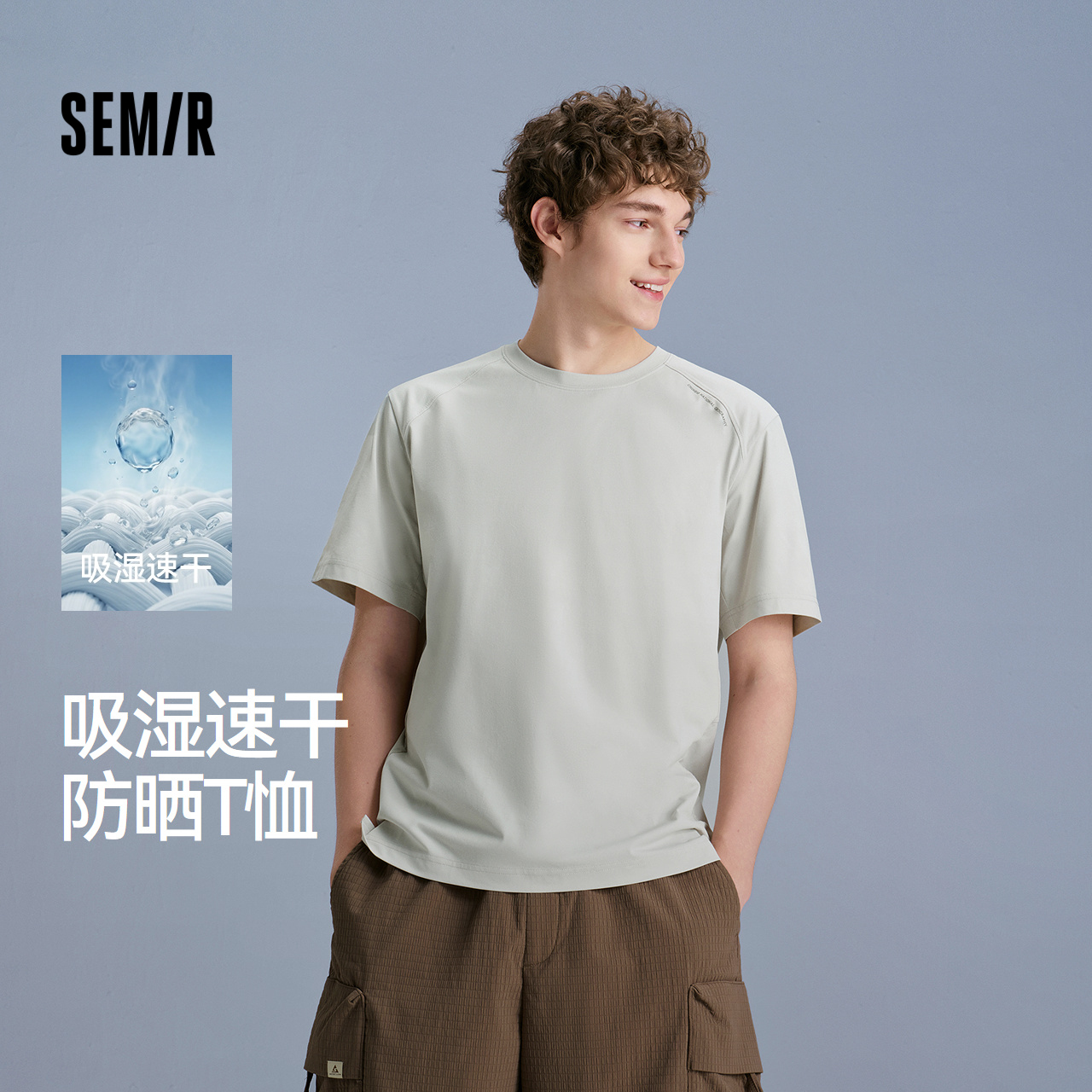 【99元任选2件】森马中国国家地理系列短袖T恤男夏季吸湿速干防晒户外印花针织衫