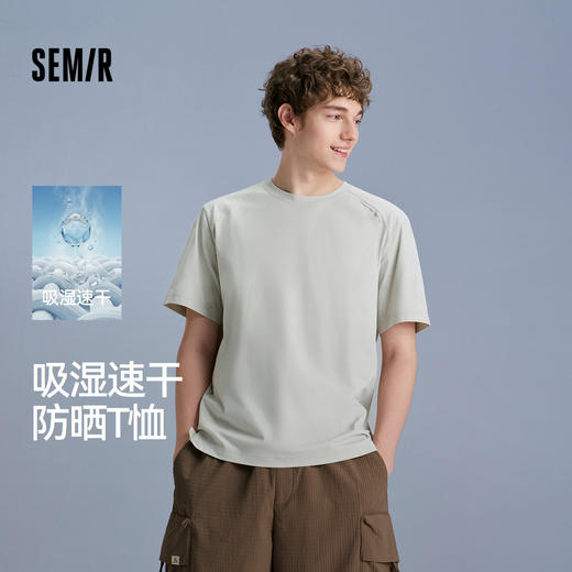 【99元任选2件】森马中国国家地理系列短袖T恤男夏季吸湿速干防晒户外印花针织衫 商品图0