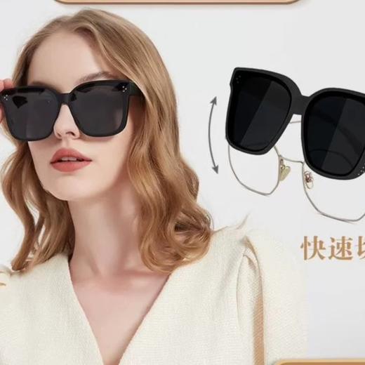 【清仓款】姿森近视套镜50H8，偏光镜片，UV400 商品图0