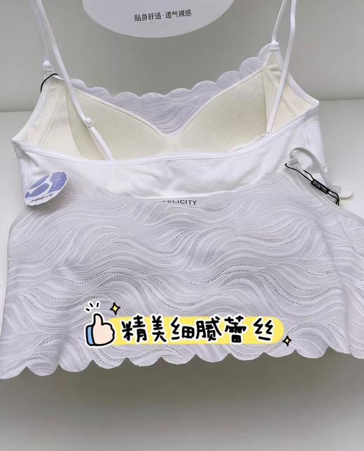 法式蕾丝托胸固定杯美背背心15166007 商品图7