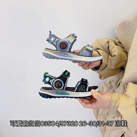 可爱响当当3504/97320