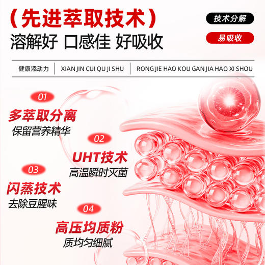 300g*3罐人参虫草蛋白粉 +礼盒装 商品图2