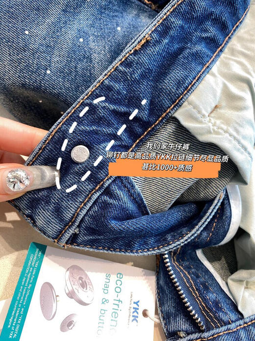 SYJ8601烫钻高腰牛仔裤 商品图5
