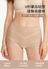原单正品新款高腰果冻条透气冰丝提拉不卷不夹裸感无痕收腹提臀内裤 商品缩略图0