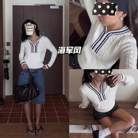 新品上新 | 海军风针织减龄搭配💓