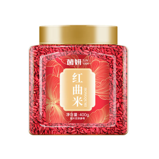 【养生佳品】古田 红曲米 食物他汀 食疗养生 熬粥 泡茶 食用色素 烘焙 400g/罐 包邮 商品图1