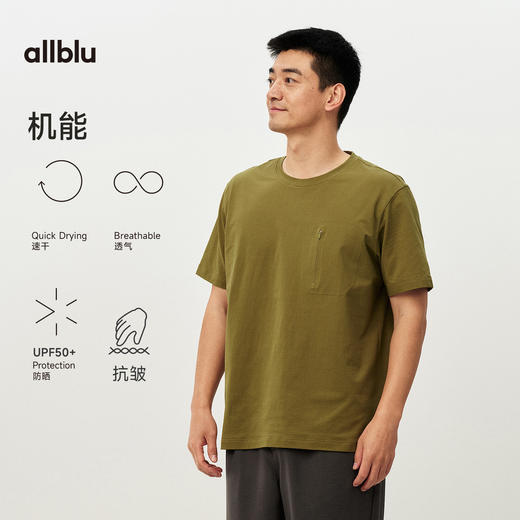 【夏Vol.1】allblu男装“出汗不粘身”26春夏【格子速干】男士短袖T恤带口袋 商品图4