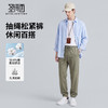【含棉】圣得西宽松休闲裤男款2026新款春季亲肤透气松紧腰束脚裤 商品缩略图3