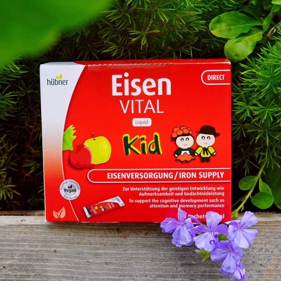 【儿童便携装】hübner赫柏娜德国口服液补铁剂