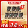 内购秒杀专场 袋装五黑枸杞芝麻丸  59.5g/袋  7粒/袋 商品缩略图0
