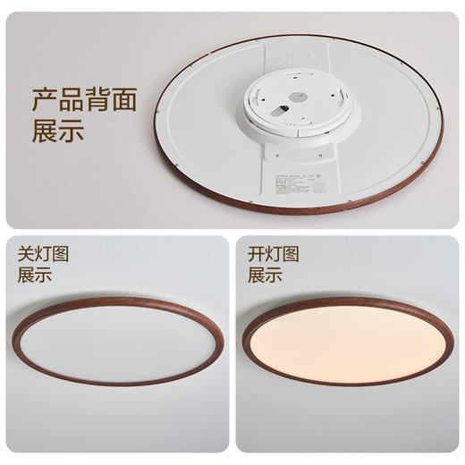 新品🔥欧普 光澜 中古风侧发光全光谱棱镜防眩光胡桃木色 卧室吸顶灯 商品图3