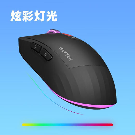 【DZ】科大讯飞无线蓝牙鼠标AM50黑色 商品图1