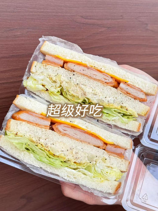 【轻卡鸡排土豆泥三明治】原价¥18抢购价¥13.8（精选有机圆叶生菜 + 鲜嫩腌制鸡腿肉，搭配手作土豆沙拉泥、安佳芝士片裹上独家秘制低卡灵魂酱，用手作无奶吐司层层包裹，轻负担、超满足，一口就爱上～） 商品图1