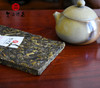 云南临沧智德鸿昌2401【石生金砖】普洱茶生茶200g/砖 商品缩略图1