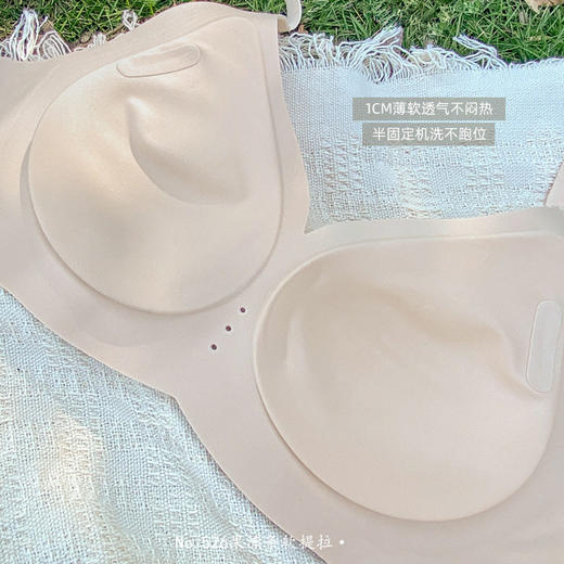 ZYQ-526  无痕内衣小胸薄款透气果冻条软支撑上托时尚裸感舒适聚拢文胸女士（单件） 商品图3