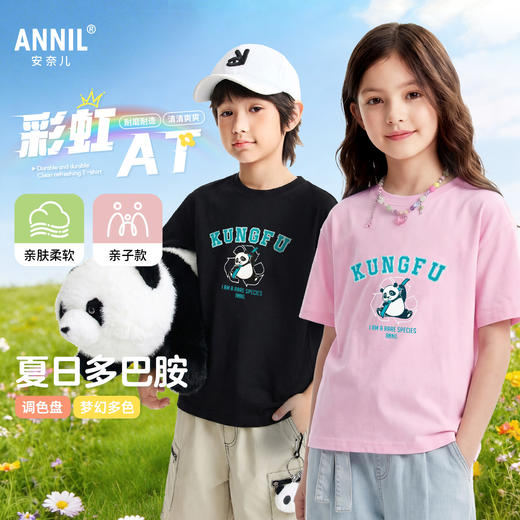 男女童圆领短袖针织衫夏季新款安奈儿童装EM621821 商品图0