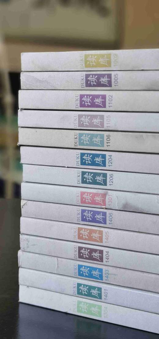 【绝版盲盒】《读库》，32开，2010-2014年，新星出版社2010-2014年版，品相7-8成。 商品图1