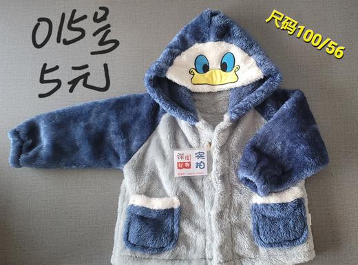 服装类样品处理专拍链接 商品图1