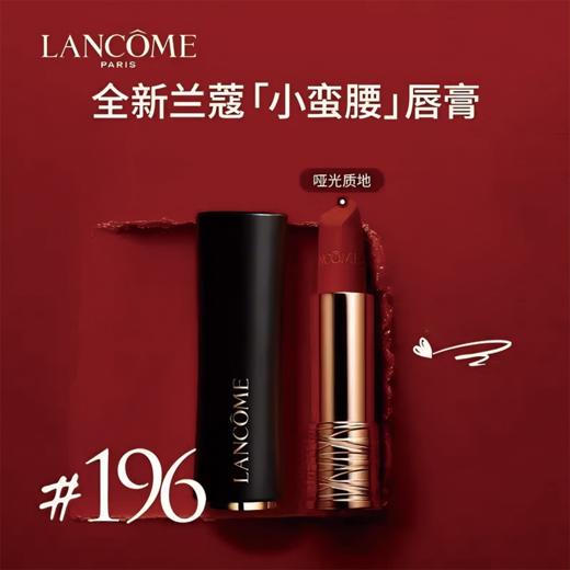 限时特惠【A义乌】 兰蔻小黑瓶第三代肌底液100ml 赠兰蔻菁纯小蛮腰口红正装3.4g #196 商品图7