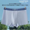 男士莱赛尔撞色包头平角内裤四角裤舒适透气小鹿印花滴胶男裤头6727 商品缩略图0