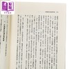 【中商原版】阮籍审美思想研究 港台原版 孙良水 文津出版 商品缩略图3