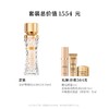 【3月】兰蔻菁纯粉底液35ml（图示赠品随机发货） 商品缩略图2