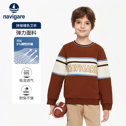 【纳维凯尔】【120-165】意大利小帆船男童春秋卫衣 商品图3