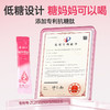 【品牌直发】孕味食足液体钙女性补钙哺乳期孕期可用维生素d孕妇钙片口服液 商品缩略图3
