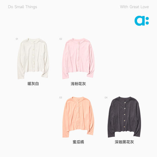 allblu幼岚【桉树麻】 亲子开衫儿童外套26夏季新品柔软透气 商品图3