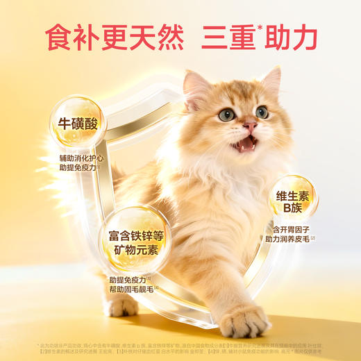 【新品】【蒸香鲜鸡心】宽福 整颗鸡心  富含牛磺酸 维生素B族 铁锌等矿物质元素 助提免疫 原料透明 开袋即食 商品图3