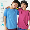 【夏Vol.1】allblu幼岚【生棉】短袖T恤儿童26夏季新品全棉柔软透气ZY 商品缩略图0