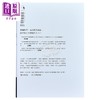 预售 【中商原版】龙头凤尾	马家辉	新经典	港台原版 商品缩略图1