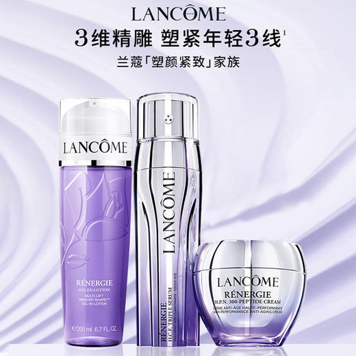 五一嗨购季【全球购】Lancôme兰蔻塑颜三件套｜巨量装爽肤水400ml+高能精华50ml+丰润面霜50ml-wskl581_bba 商品图1