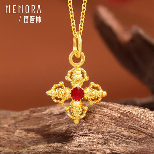 【新品首发】足金十字金刚杵吊坠挂坠 一物多戴轻熟女性 MEMORA诗普琳HP871401 商品图4