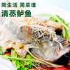 【SF】李锦记蒸鱼豉油2.3KG 商品缩略图1