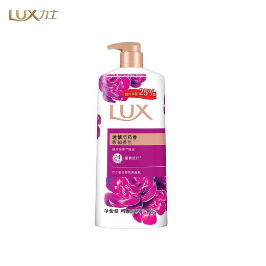 【特价】力士奢宠香氛沐浴乳芍药香 商品图1