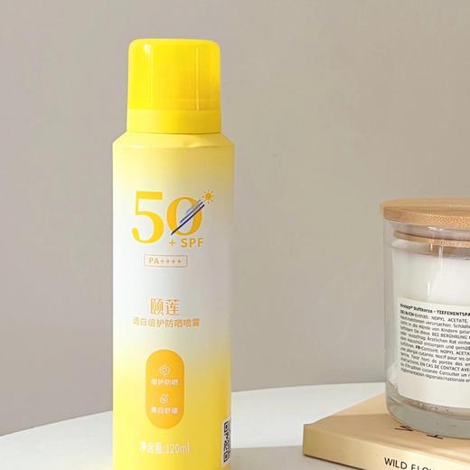 【斌哥优选】福瑞达颐莲防晒喷雾200ml大瓶。防晒，美白白，k老三管齐下。还加玻尿酸，养肤。 商品图5