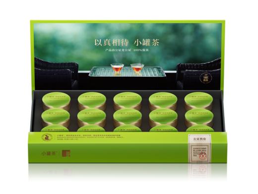 【春茶预售】小罐茶大师系列龙井绿茶礼盒装2026明前特级茶叶 商品图8