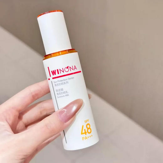 薇诺娜清透防晒50g（SPF48） 商品图8