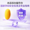 【品牌自营】孕味食足孕妇每日营养包早中晚期分阶27种营养元素 商品缩略图1