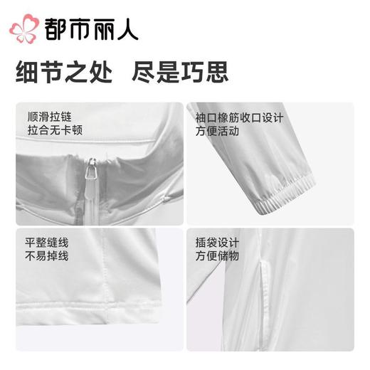 都市丽人防晒衣薄针织防晒男士防晒长上衣短袖上衣可外穿FXC7A3 商品图3