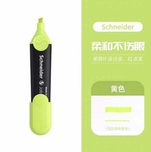 施耐德305962 荧光笔  黄色 商品图0