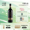 山之魂·干红葡萄酒 商品缩略图0