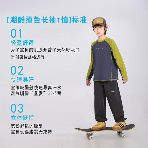 Amilife阿米日记速干上衣 商品图6